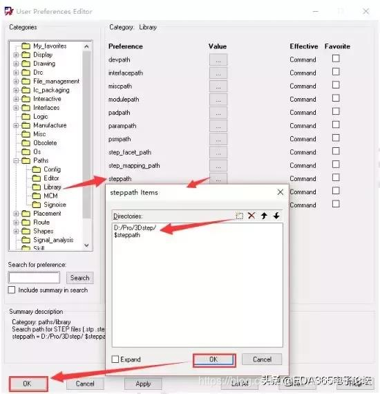 两种 Allegro PCB 封装赋3D模型讲解,你都了解么?
